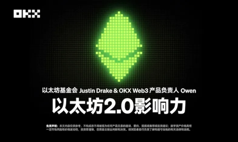 欧昜交易所官网官网